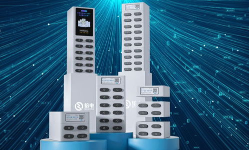 倍電8口共享充電寶加盟及軟件開發(fā)指南