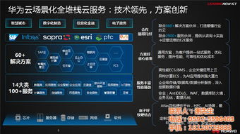 翔安樂檸 專業(yè)軟件開發(fā)外包服務(wù)，助力企業(yè)數(shù)字化轉(zhuǎn)型
