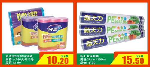 南大超市年貨節(jié)，日用百貨一應(yīng)俱全，邀您共迎新春