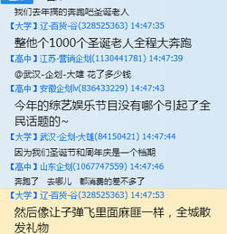 企劃說(shuō) 圣誕營(yíng)銷(xiāo)企劃，用創(chuàng)意與溫情點(diǎn)亮品牌星光