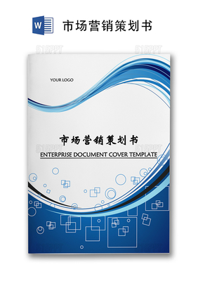 2024年度市場(chǎng)營(yíng)銷(xiāo)策劃書(shū)——短視頻與KOL聯(lián)動(dòng)營(yíng)銷(xiāo)方案